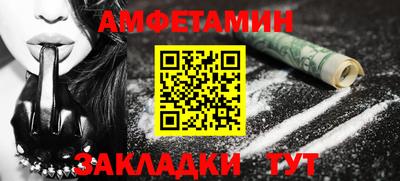 альфа пвп VHQ Нарткала