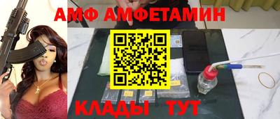 индика Наро-Фоминск