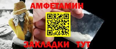 альфа пвп VHQ Нарткала