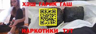 индика Наро-Фоминск