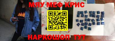 индика Наро-Фоминск