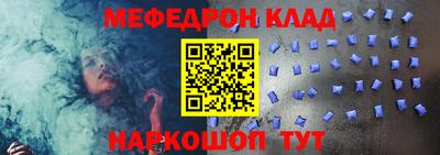 индика Наро-Фоминск
