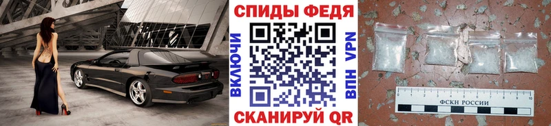 Метамфетамин Декстрометамфетамин 99.9% kraken Семилуки