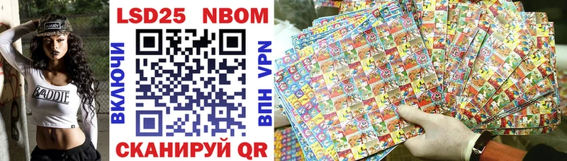 мега tor  Семилуки  Марки NBOMe 1,8мг 