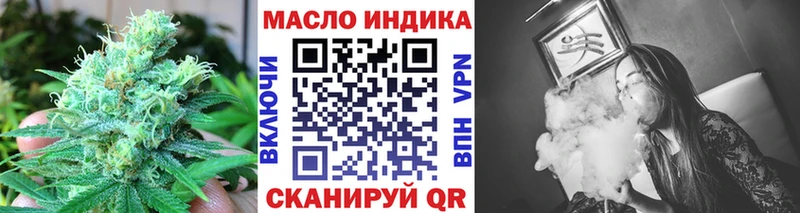 МЕГА зеркало  где купить наркотик  Семилуки  ТГК вейп 