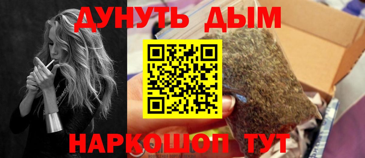 Шишки марихуана THC 21%  МАРИХУАНА планчик  Семилуки  Вход с VPN 